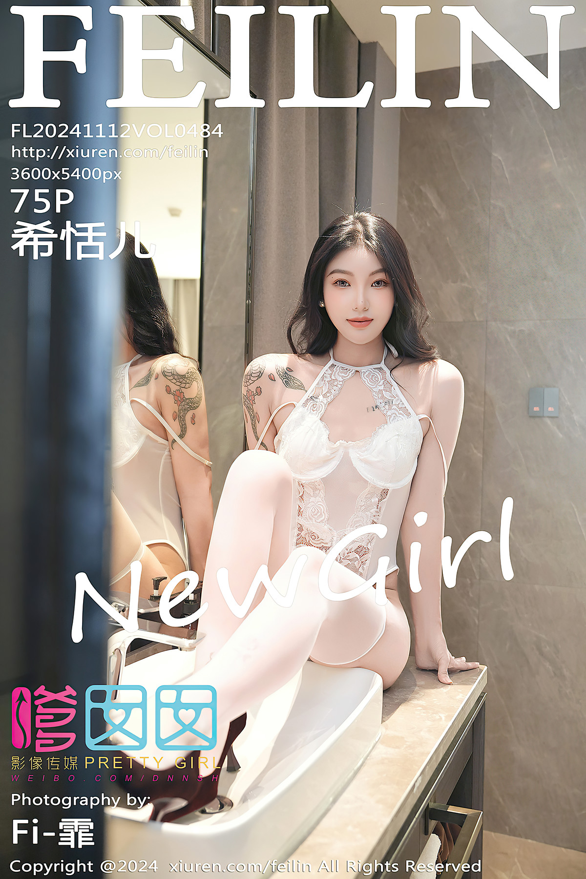 FEILIN嗲囡囡 VOL.484 希恬儿XiTianer