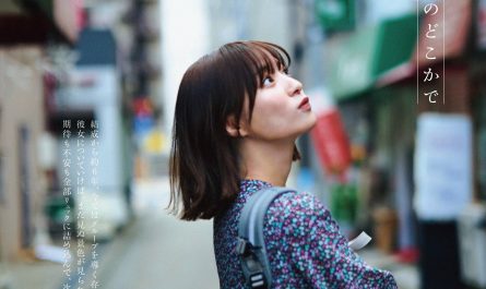 nanaka-tomita-冨田菜々風,-brody-2025-no.02-(ブロディ-2025年2月号)