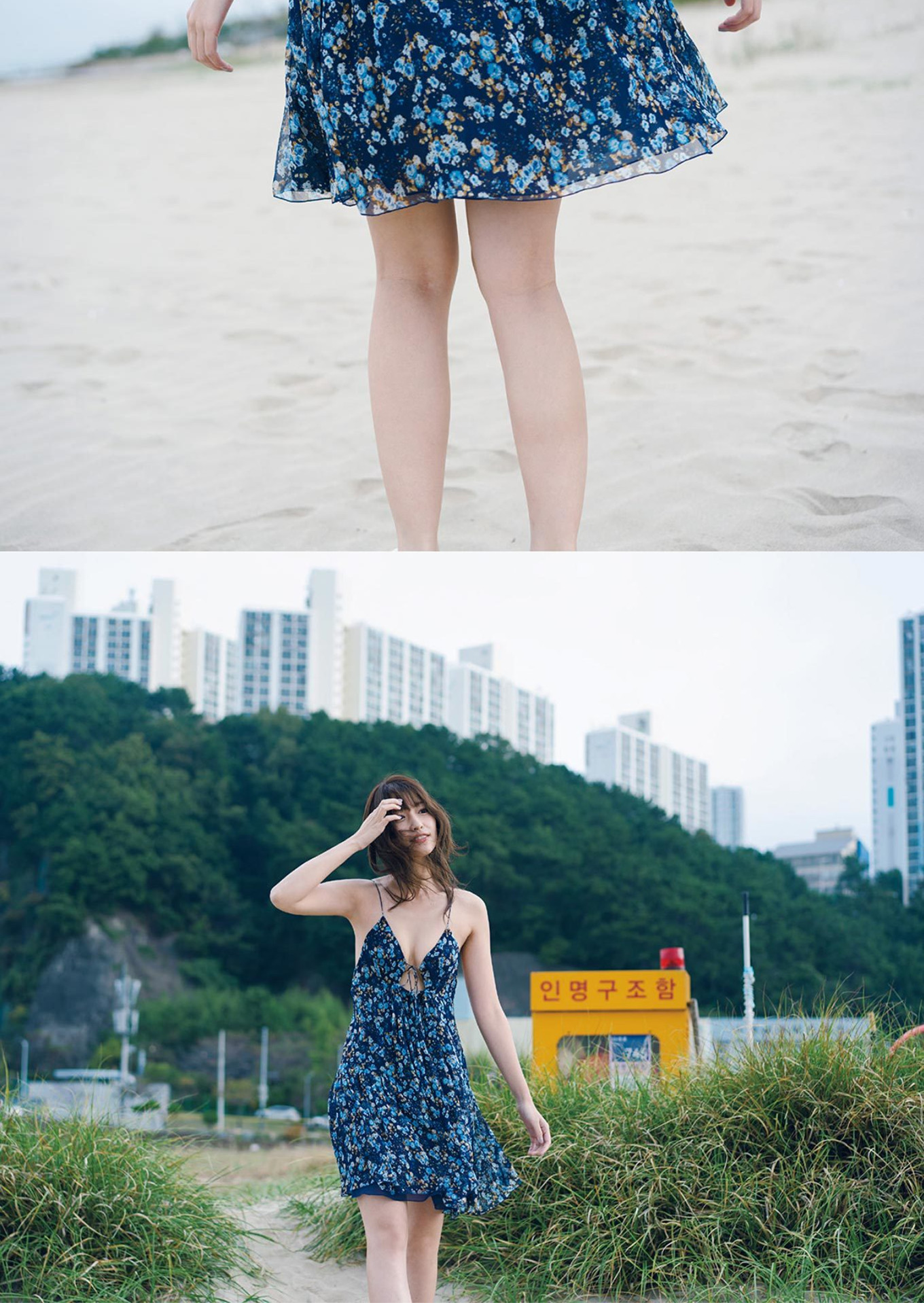Emiri Yamashita 山下エミリー, 1st写真集 『SHY』 Set.04