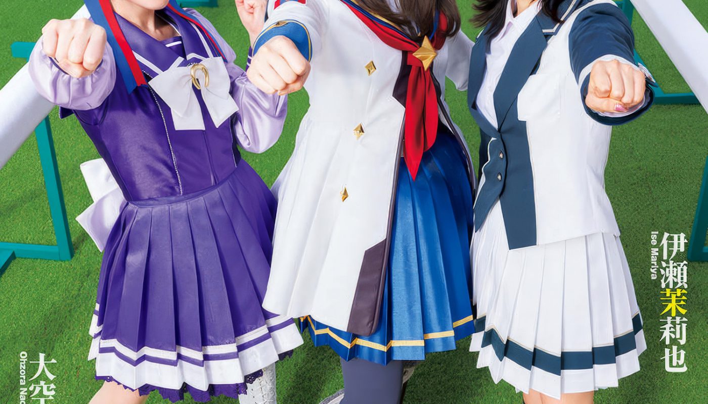 yj×ウマ娘,-young-jump-2025-no.18-(ヤングジャンプ-2025年18号)